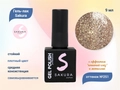 Гель-лак Sakura S251 с эффектами металлик и кошачий глаз, 9 мл S251