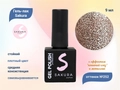 Гель-лак Sakura S252 с эффектами металлик и кошачий глаз, 9 мл S252