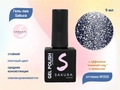 Гель-лак Sakura S255 с эффектами металлик и кошачий глаз, 9 мл S255