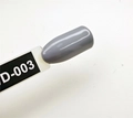 Гель-лак Sakura Wizard (волшебница) WD-003, 8 мл WD-003.