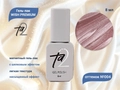 Гель-лак Ta2 WISH PREMIUM с эффектом кошачий глаз №004, 8 мл TA2-GGWP04