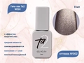 Гель-лак Ta2 WISH с эффектом кошачий глаз №002, 8 мл TA2-GGW02