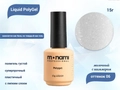 Жидкий полигель Monami Liguid PolyGel 06, 15 г mn/LP 06