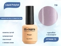 Жидкий полигель Monami Liguid PolyGel 12, 15 г mn/LP/12