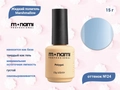 Жидкий полигель Monami Marshmallow №24,15 г mn_LP_Marshmallow_24