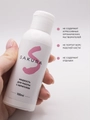 Жидкость для работы с акригелем Sakura, 100 мл sga100