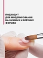 Жидкость для работы с акригелем Sakura, 100 мл sga100