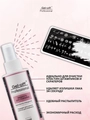Жидкость для стемпинга PRIDE cosmetic (не содержит масел), 500 мл Pr/0766