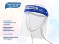 Защитный экран Face Shield FS000