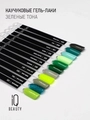Каучуковый гель-лак IQ BEAUTY №032 с кальцием, 10 мл IQGP032