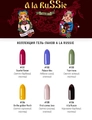 Каучуковый гель-лак IQ BEAUTY №135 с кальцием, 10 мл, A LA RUSSIE First comes love IQGP135