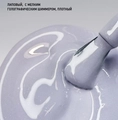 Каучуковый гель-лак IQ BEAUTY №154 с кальцием, 10 мл, KALEIDOSCOPE Opentype magic IQGP154