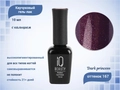 Каучуковый гель-лак IQ BEAUTY с кальцием 167 Dark princess, 10 мл IQGP167
