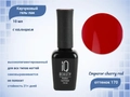 Каучуковый гель-лак IQ BEAUTY с кальцием 170 Emperor cherry red, 10 мл IQGP170