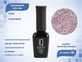 Каучуковый гель-лак IQ BEAUTY с кальцием 182 Enigma, 10 мл IQGP182