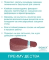 Комплект сменных абразивов Domix для педикюрной пилки-терки 150 грит, 10 шт. 109088