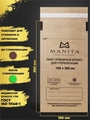 Крафт-пакет MANITA PROFESSIONAL бумажный для стерилизации 100*200 (100 шт. в уп.) 10163