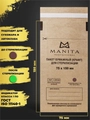 Крафт-пакет MANITA PROFESSIONAL бумажный для стерилизации 75*150 (100 шт. в уп.) 10170