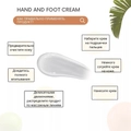 Крем для рук и ног Livsi с мочевиной 25% PAPAYA MACADAMIA, 200 мл ФК-92073
