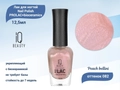 Лак для ногтей IQ Beauty укрепляющий с биокерамикой PROLAC+bioceramics, 12,5 мл (082 Peach bellini) IQNP082
