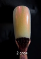 Лак для ногтей IQ Beauty укрепляющий с биокерамикой PROLAC+bioceramics, 12,5 мл (082 Peach bellini) IQNP082