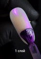Лак для ногтей IQ Beauty укрепляющий с биокерамикой PROLAC+bioceramics, 12,5 мл (083 Glazed donut) IQNP083