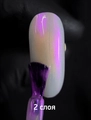 Лак для ногтей IQ Beauty укрепляющий с биокерамикой PROLAC+bioceramics, 12,5 мл (083 Glazed donut) IQNP083