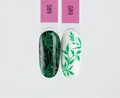 Лак для стемпинга Swanky Stamping S89, травяной, 6 мл SSNPS89