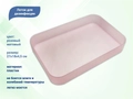 Лоток пластиковый розовый 27х18х4,5 см kt/K95P