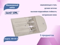 Маникюрный набор Silver Star МН 05-3, молочный перламутр, натур кожа, 5 предметов, на кнопке МН 05-3