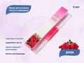 Масло для кутикулы SoLine в карандаше "Роза" 4 мл D-5366