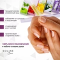 Масло для кутикулы SoLine в карандаше "Роза" 4 мл D-5366