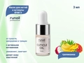 Масло для ногтей и кутикулы ruNail "Тропиканка" №9813, 3 мл 9813