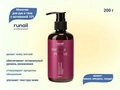 Молочко для рук и тела ruNail с мочевиной 10% (аромат: вишня, миндаль, сандал), 200 мл №9834 9834