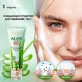 Набор для ухода за кожей BIOAQUA Aloe Vera soothing, 6 в 1 BQY14788