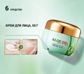 Набор для ухода за кожей BIOAQUA Aloe Vera soothing, 6 в 1 BQY14788