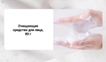 Набор для ухода за кожей BIOAQUA Camellia с экстрактом цветков камелии, 5 в 1 BQY49628