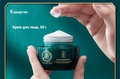 Набор для ухода за кожей HYMEYS Ganoderma Lucidum, 6 в 1 XXM87211