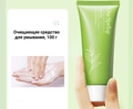 Набор для ухода за кожей One Spring Green Tea, 6 в 1 YZC93726