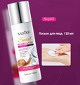 Набор для ухода за кожей SADOER Snail, антивозрастной эффект, 6 в 1 SD51230