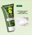 Набор для ухода за кожей ZOZU Olive oil против морщин, 6 в 1 ZOZU63095