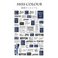 Наклейки для дизайна ногтей  Miss Colour R320 R320