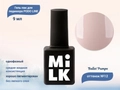 Однофазный гель-лак для педикюра Milk PODO LINE 12 Ballet Pumps OSG12