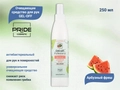 Очищающее средство для рук PRIDE cosmetic GEL-OFF Арбузный фреш, 250 мл Pr/5117