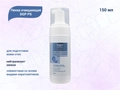 Пенка очищающая антибактериальная DGP PS, 150 мл 407921