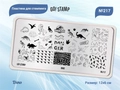Пластина для стемпинга Go! Stamp 217 Dino GS217PL