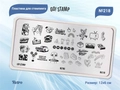 Пластина для стемпинга Go! Stamp 218 Retro GS218PL