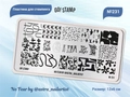 Пластина для стемпинга Go! Stamp 231 No Fear by @astra_nailartist GS231PL