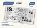 Пластина для стемпинга Go! Stamp 241 Acorn GS241PL