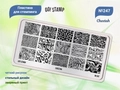 Пластина для стемпинга Go! Stamp 247 Cheetah GS247PL